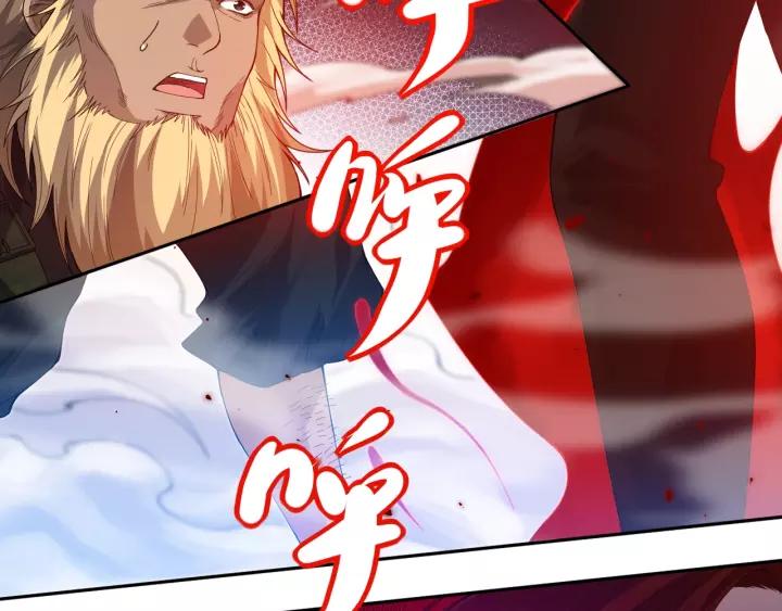 Ultimate Soldier Ch.49 p42