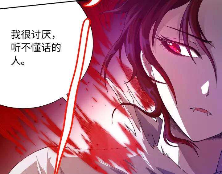 Ultimate Soldier Ch.49 p43