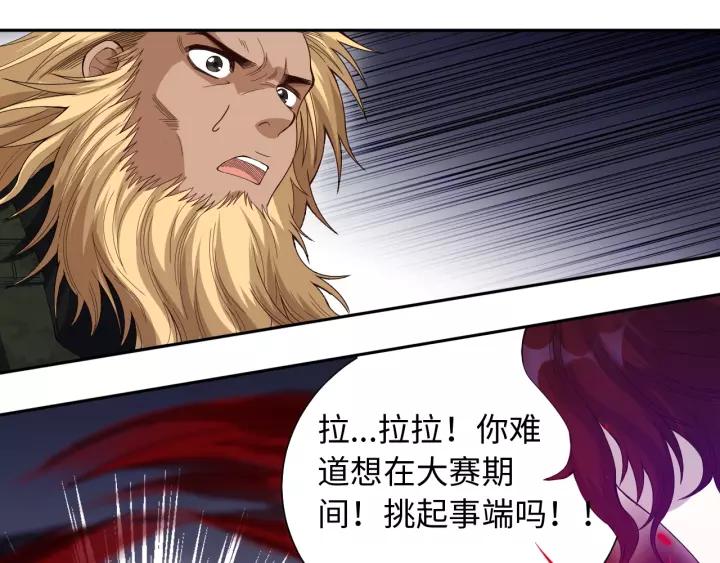 Ultimate Soldier Ch.49 p45