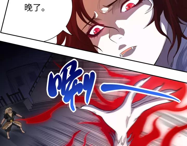Ultimate Soldier Ch.49 p47