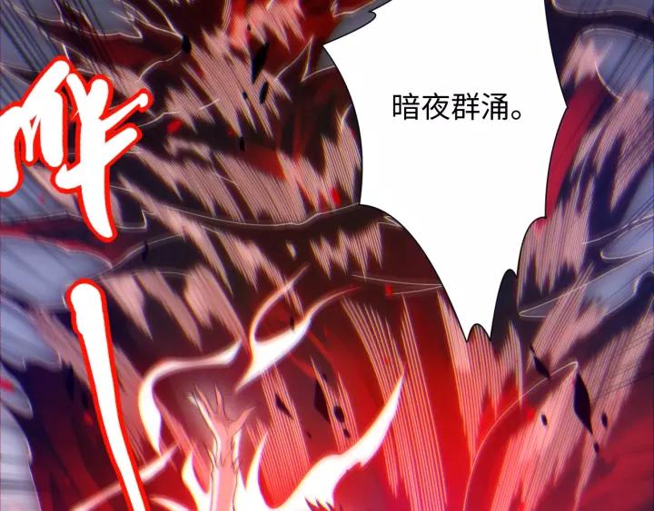 Ultimate Soldier Ch.49 p49
