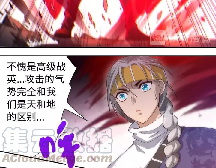 Ultimate Soldier Ch.49 p51