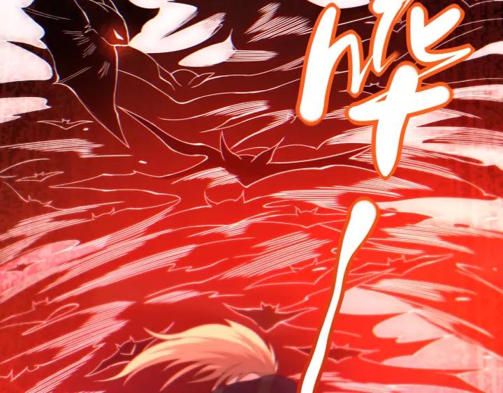 Ultimate Soldier Ch.49 p55