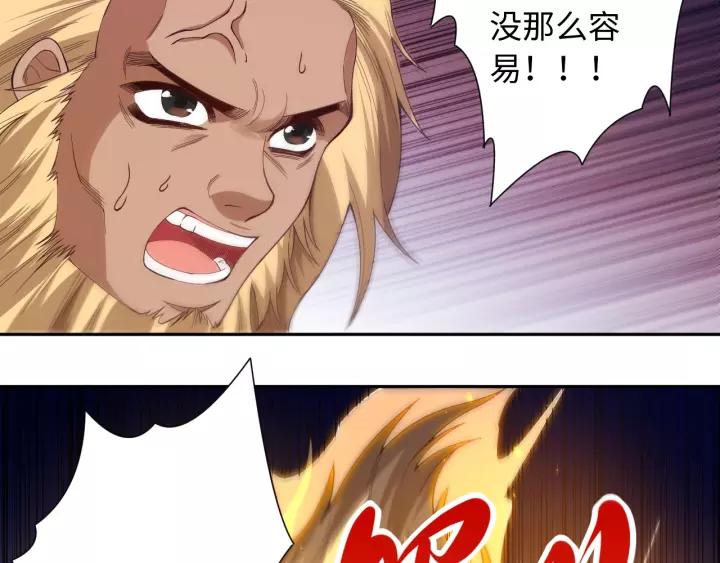 Ultimate Soldier Ch.49 p57