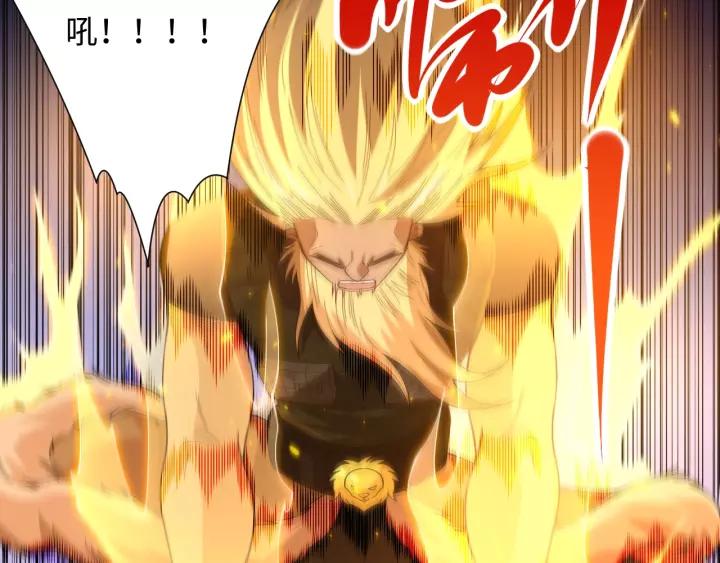 Ultimate Soldier Ch.49 p58