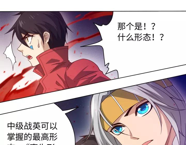Ultimate Soldier Ch.49 p63