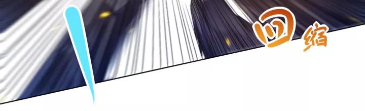 Ultimate Soldier Ch.49 p72