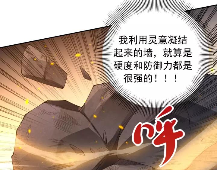 Ultimate Soldier Ch.49 p73