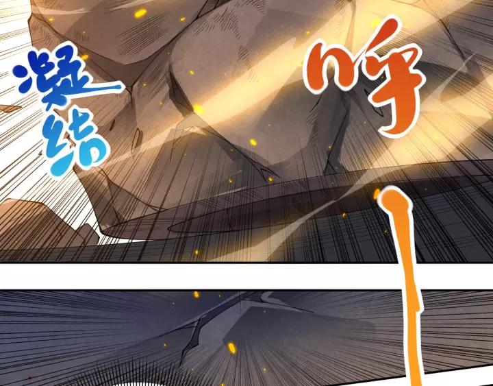 Ultimate Soldier Ch.49 p74