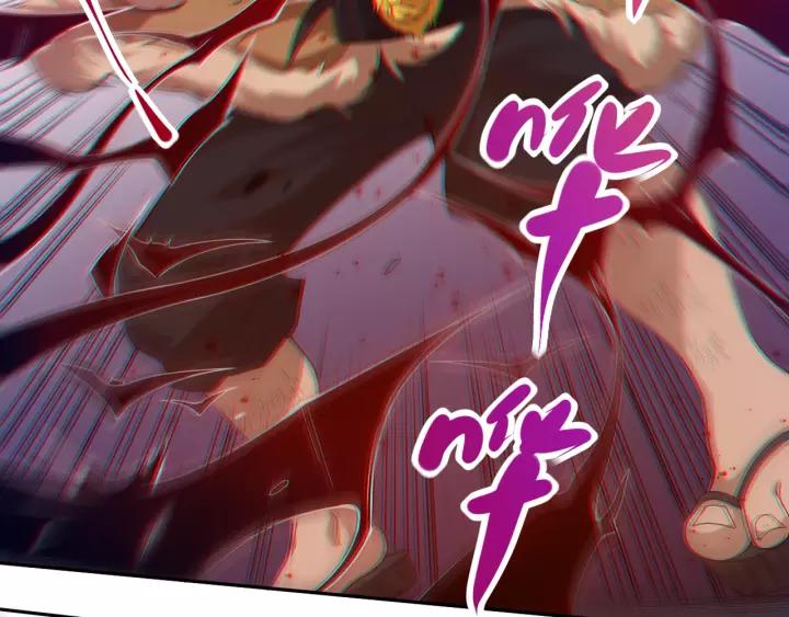 Ultimate Soldier Ch.49 p79