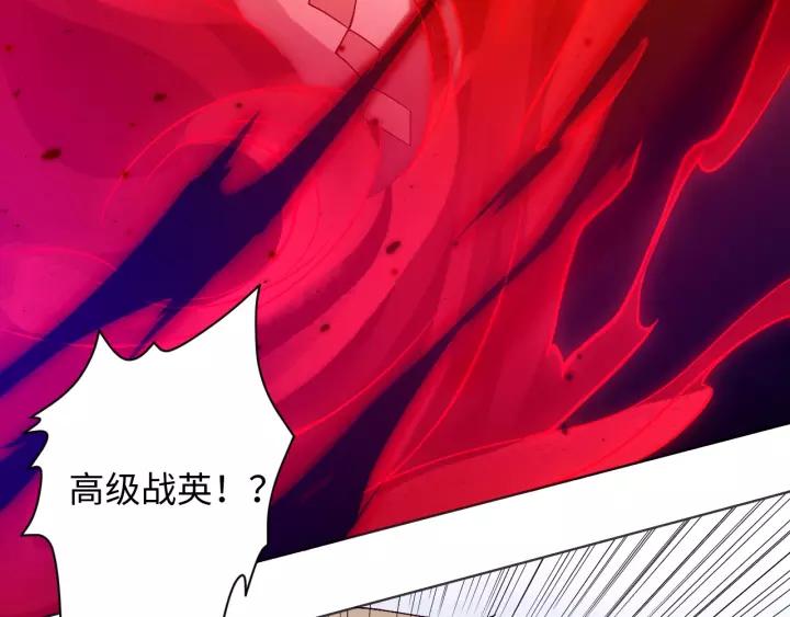 Ultimate Soldier Ch.49 p8