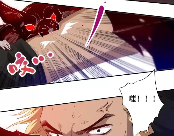 Ultimate Soldier Ch.49 p80