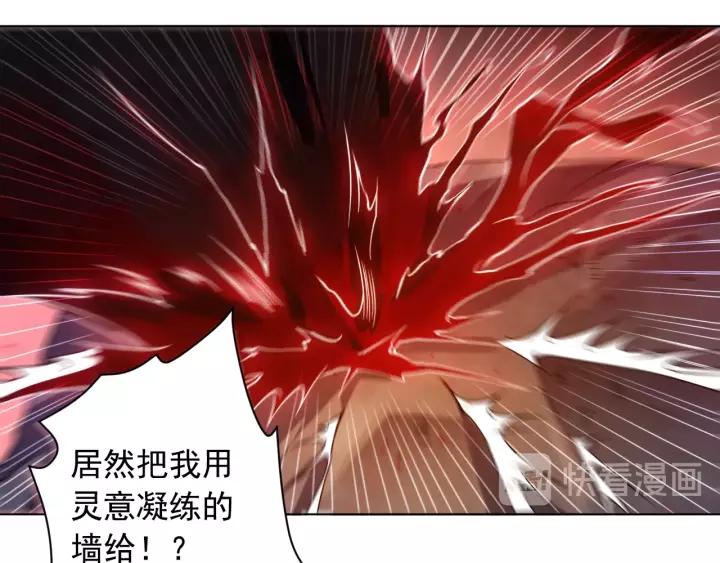Ultimate Soldier Ch.49 p82