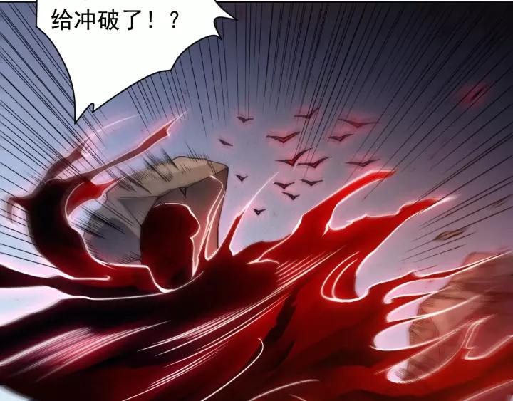 Ultimate Soldier Ch.49 p83