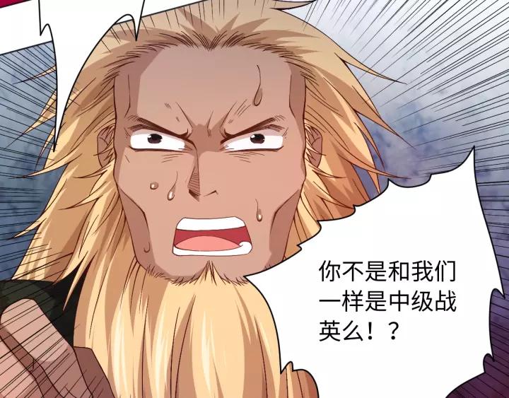 Ultimate Soldier Ch.49 p9
