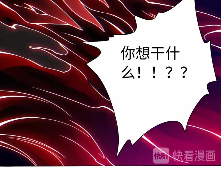 Ultimate Soldier Ch.49 p90