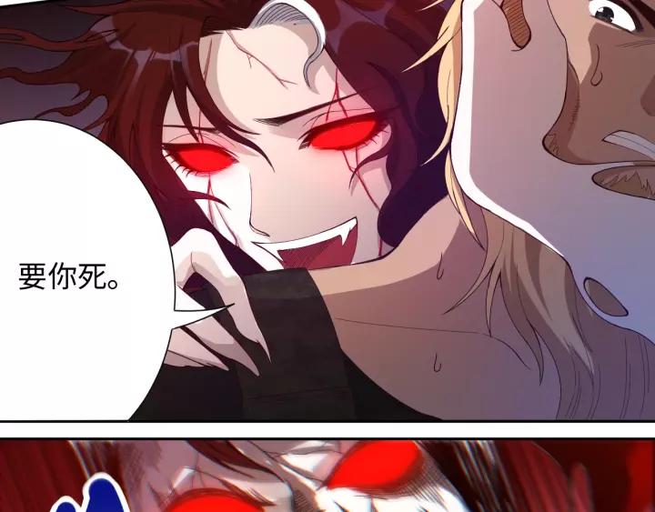 Ultimate Soldier Ch.49 p94