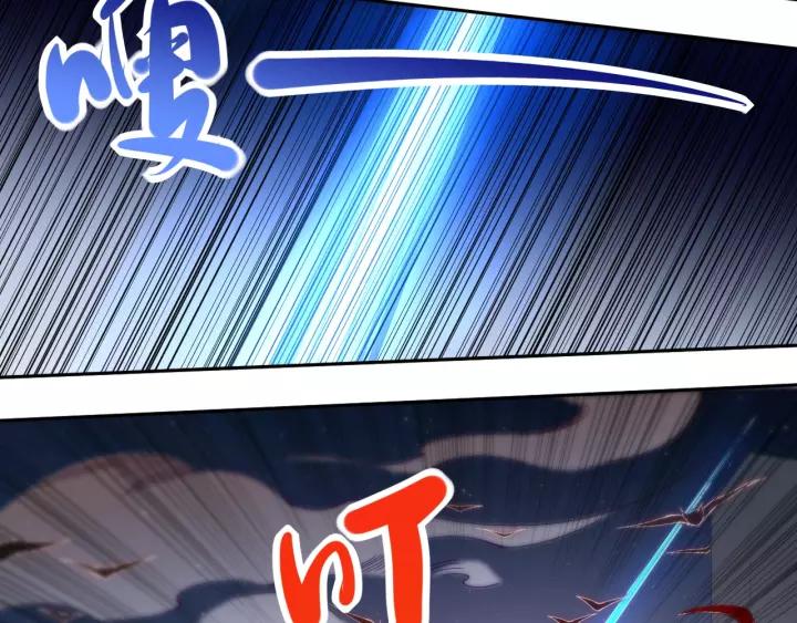Ultimate Soldier Ch.49 p97