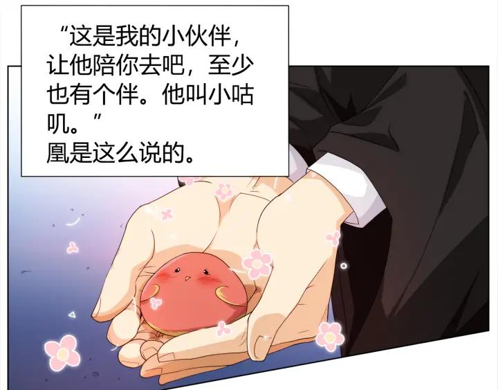 Ultimate Soldier Ch.5 p10