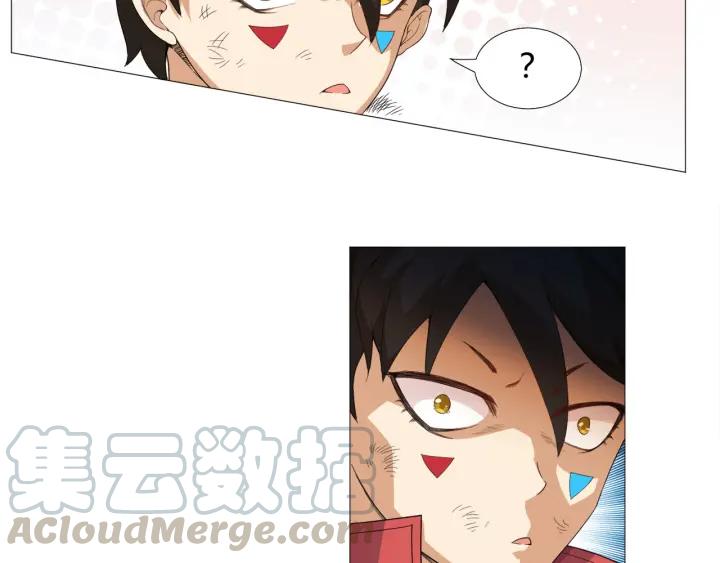 Ultimate Soldier Ch.5 p101