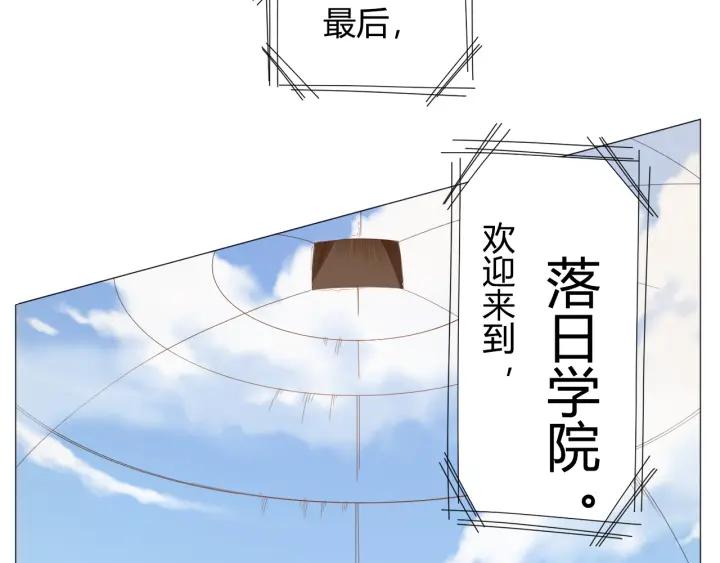 Ultimate Soldier Ch.5 p107