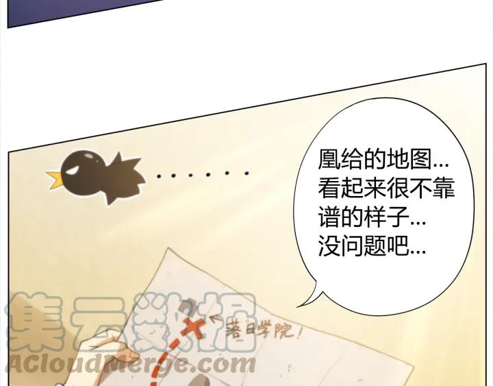 Ultimate Soldier Ch.5 p11
