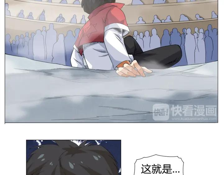 Ultimate Soldier Ch.5 p110