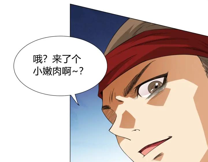Ultimate Soldier Ch.5 p114