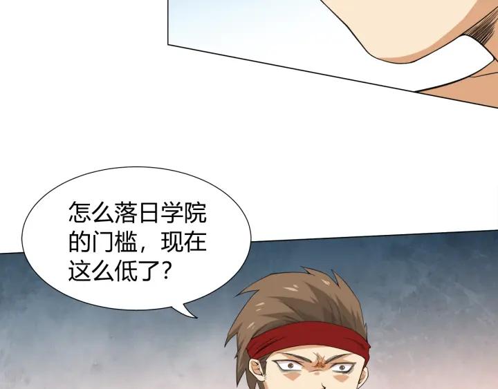 Ultimate Soldier Ch.5 p115