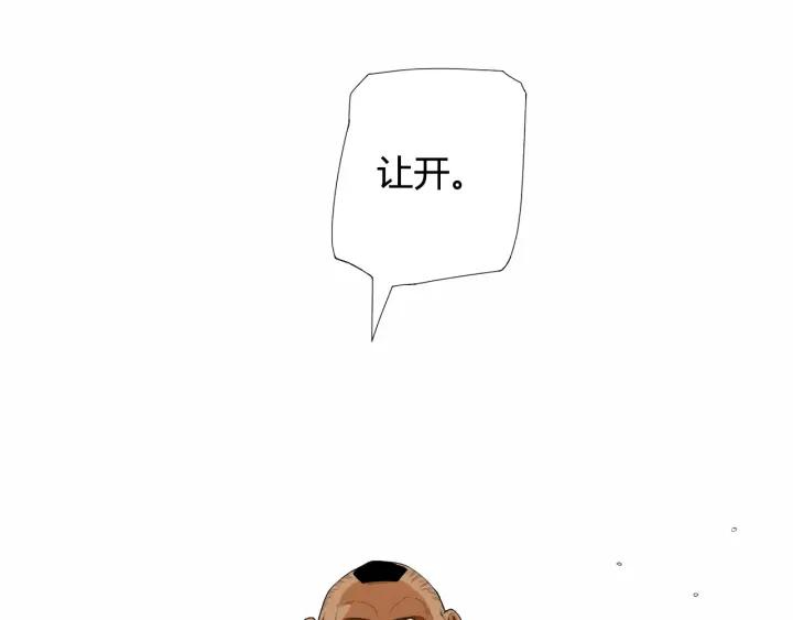 Ultimate Soldier Ch.5 p119