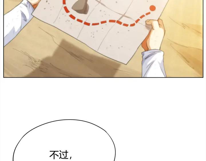 Ultimate Soldier Ch.5 p12