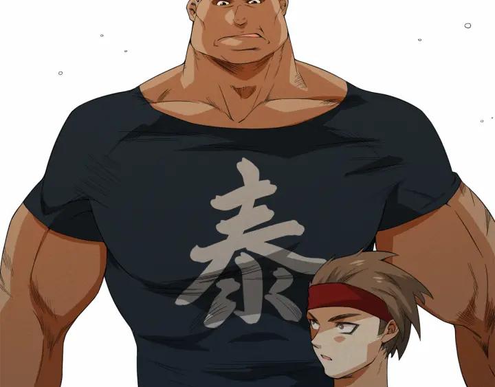 Ultimate Soldier Ch.5 p120