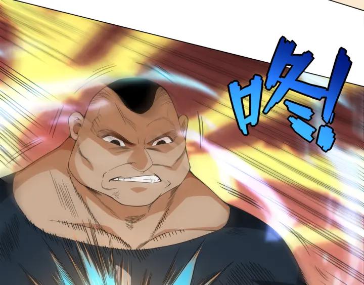 Ultimate Soldier Ch.5 p125