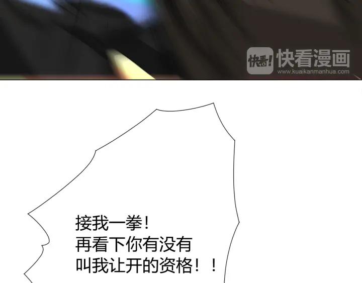 Ultimate Soldier Ch.5 p127