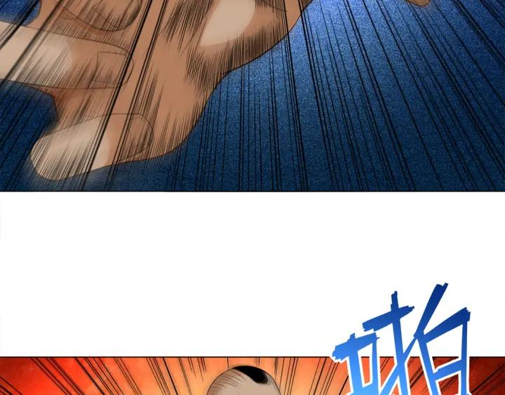 Ultimate Soldier Ch.5 p134