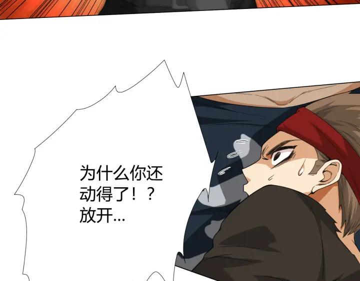 Ultimate Soldier Ch.5 p136
