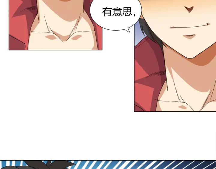 Ultimate Soldier Ch.5 p148