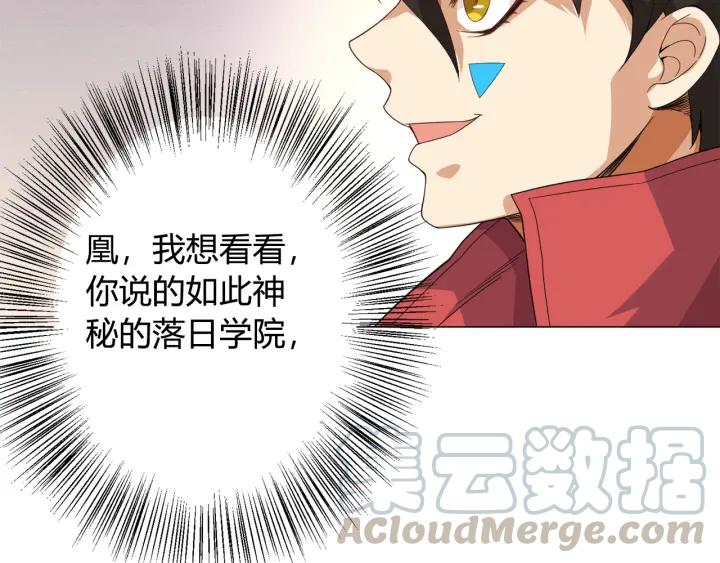 Ultimate Soldier Ch.5 p151