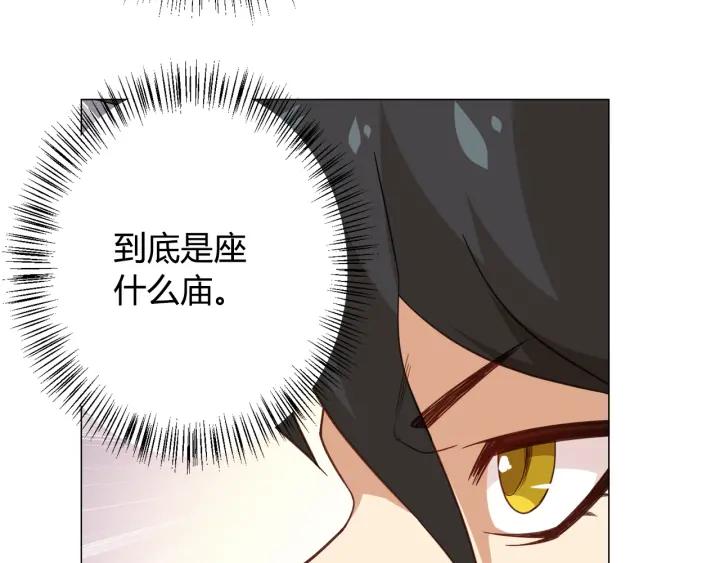 Ultimate Soldier Ch.5 p152