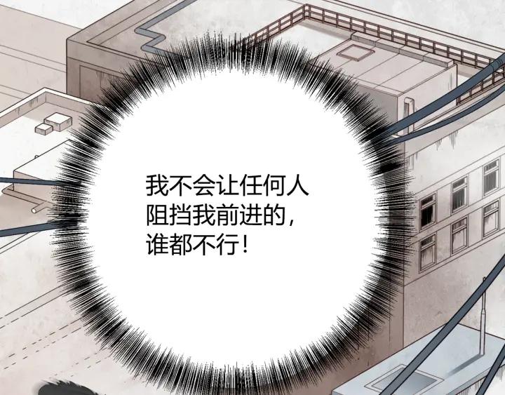Ultimate Soldier Ch.5 p154