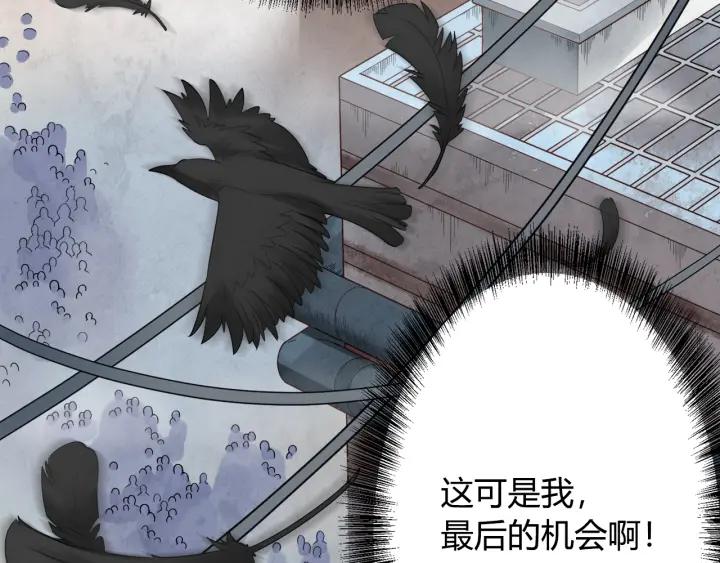 Ultimate Soldier Ch.5 p155