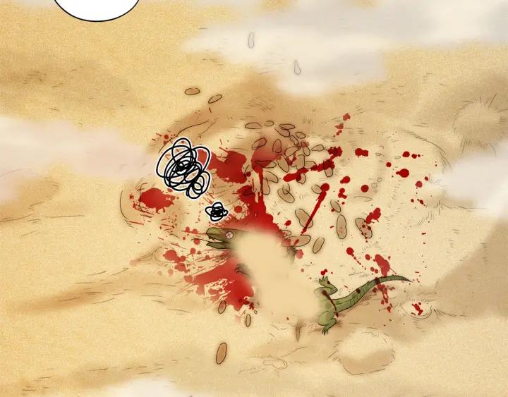 Ultimate Soldier Ch.5 p20
