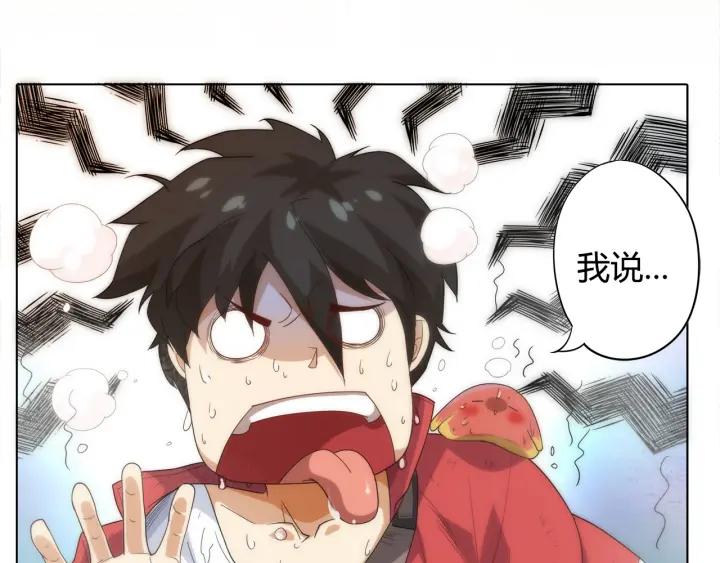 Ultimate Soldier Ch.5 p24