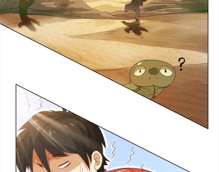 Ultimate Soldier Ch.5 p27