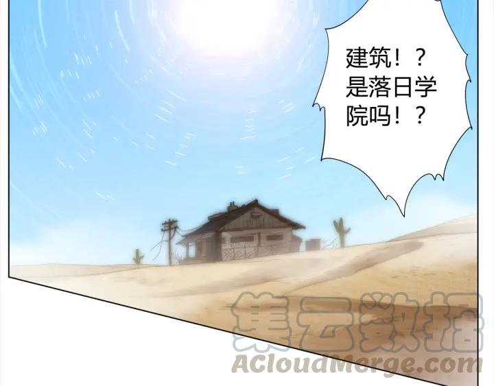 Ultimate Soldier Ch.5 p31