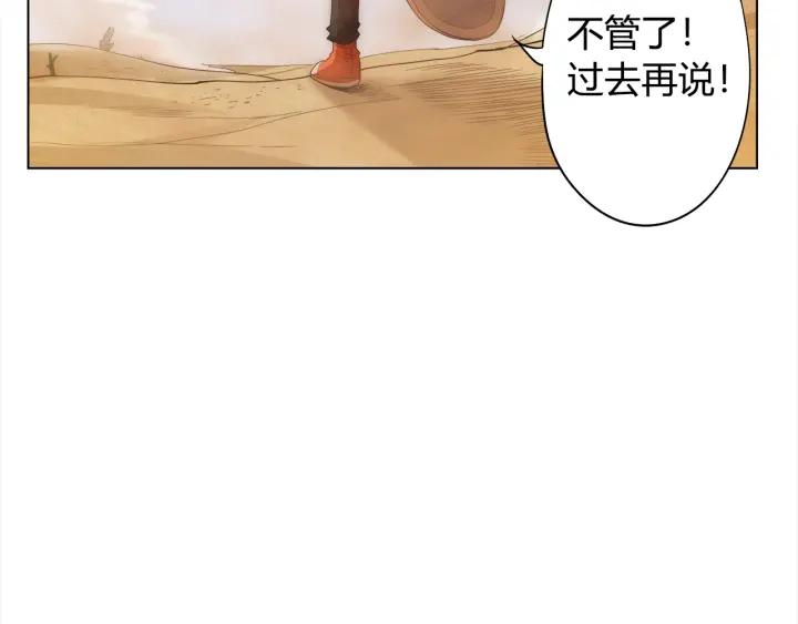 Ultimate Soldier Ch.5 p36