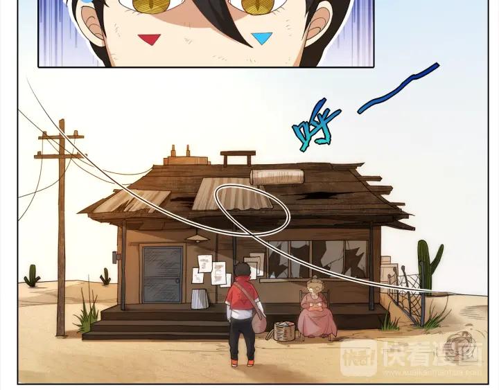 Ultimate Soldier Ch.5 p39