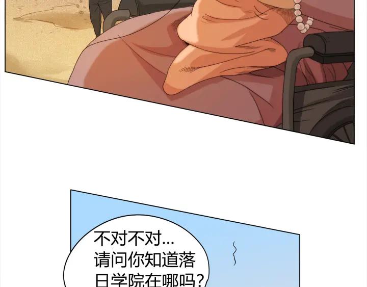 Ultimate Soldier Ch.5 p44