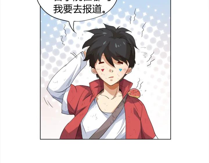 Ultimate Soldier Ch.5 p45