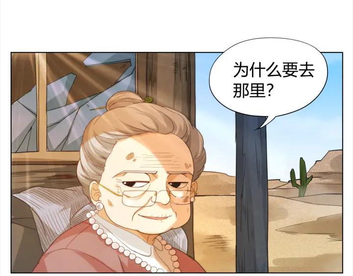 Ultimate Soldier Ch.5 p48
